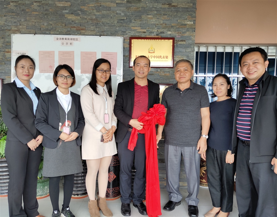 老撾國(guó)立大學(xué)校長(zhǎng)宋西·諾潘賽（右三）、孔子學(xué)院老方院長(zhǎng)陽(yáng)梅蘭（右二）、老方副院長(zhǎng)李建民（右一）與老撾國(guó)立大學(xué)中國(guó)代表處代表合影