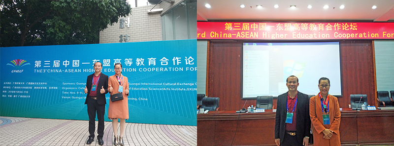 廣西金沛教育執(zhí)行董事粟宥朝（左一）、校長張金雪（右一）受邀參加第三屆中國-東盟高等教育合作論壇現(xiàn)場