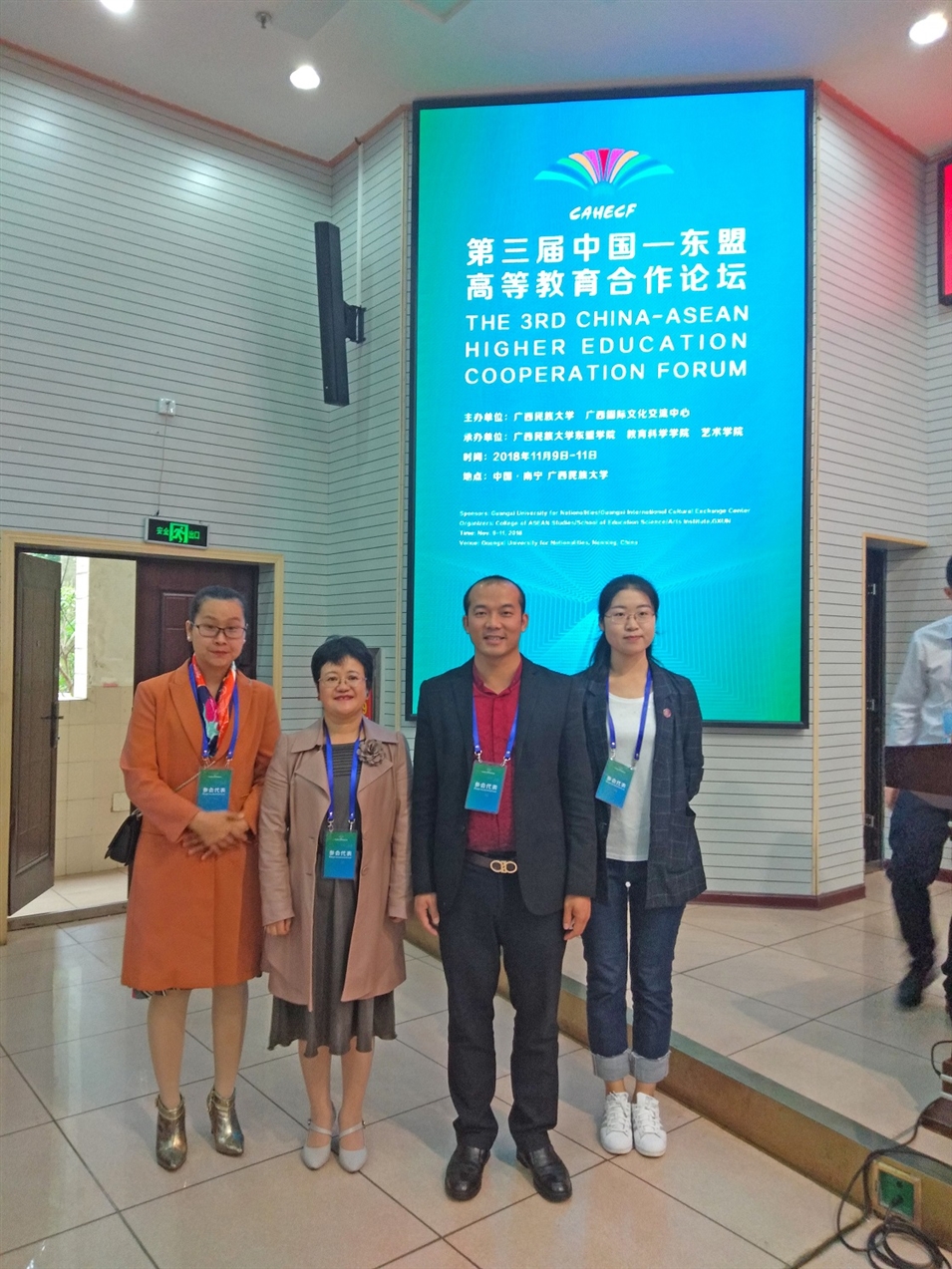廣西金沛教育執(zhí)行董事粟宥朝（右二）、校長張金雪（左一）與貴州大學國際教育學院張院長（左二）合影